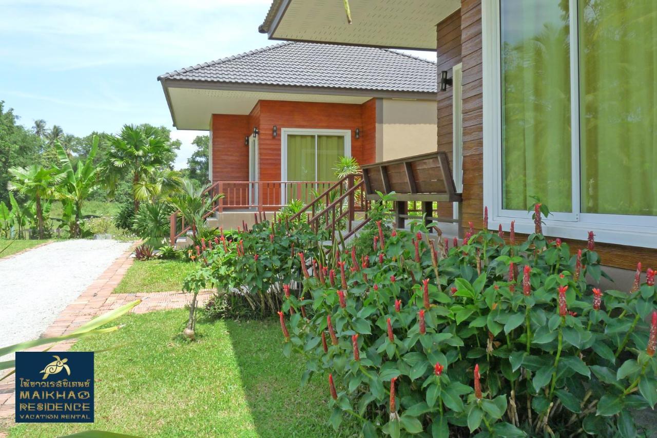 Maikhao Residence Mai Khao Exterior photo