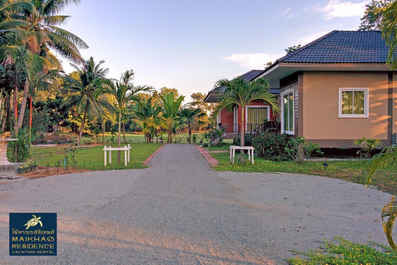 Maikhao Residence Mai Khao Exterior photo